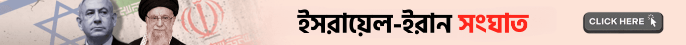 election