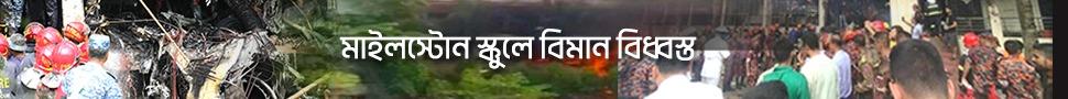 election